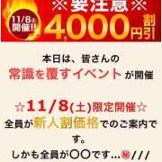 ヒメ日記 2025/11/08 13:54 投稿 かおる 千葉人妻花壇