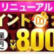 ヒメ日記 2025/12/06 10:44 投稿 かおる 千葉人妻花壇