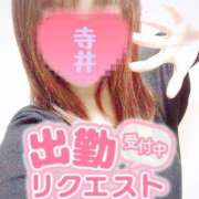 ヒメ日記 2025/08/18 16:54 投稿 寺井-てらい MSC 妄想紳士倶楽部 鶯谷店