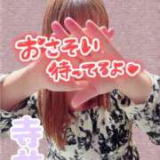 ヒメ日記 2025/12/02 11:44 投稿 寺井-てらい MSC 妄想紳士倶楽部 鶯谷店