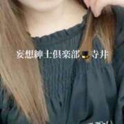 ヒメ日記 2026/04/13 17:04 投稿 寺井-てらい MSC 妄想紳士倶楽部 鶯谷店