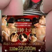 ヒメ日記 2026/04/15 11:54 投稿 寺井-てらい MSC 妄想紳士倶楽部 鶯谷店