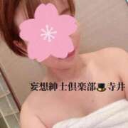 ヒメ日記 2026/05/25 16:24 投稿 寺井-てらい MSC 妄想紳士倶楽部 鶯谷店