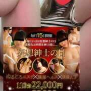 ヒメ日記 2026/06/15 11:34 投稿 寺井-てらい MSC 妄想紳士倶楽部 鶯谷店