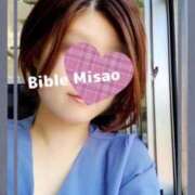 ヒメ日記 2025/05/15 09:05 投稿 ★ミサオ★ BIBLE～奥様の性書～