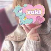 ヒメ日記 2026/03/10 10:13 投稿 ★雫-シズク-★ BIBLE～奥様の性書～