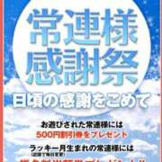 ヒメ日記 2024/12/28 10:26 投稿 平野ゆう 川崎南町 素敵な奥様（川崎ハレ系）