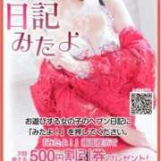 平野ゆう こんにちは 川崎南町 素敵な奥様（川崎ハレ系）