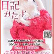 平野ゆう こんにちは 川崎南町 素敵な奥様（川崎ハレ系）