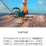 平野ゆう こんばんは 川崎南町 素敵な奥様（川崎ハレ系）