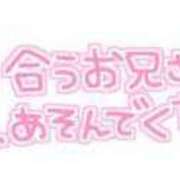 ヒメ日記 2024/02/28 08:53 投稿 もも 手こき＆オナクラ 大阪はまちゃん