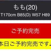 ヒメ日記 2025/10/05 16:30 投稿 もも 手こき＆オナクラ 大阪はまちゃん