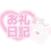 ヒメ日記 2025/11/05 13:10 投稿 もも 手こき＆オナクラ 大阪はまちゃん