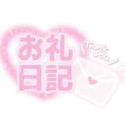 ヒメ日記 2026/01/31 17:20 投稿 もも 手こき＆オナクラ 大阪はまちゃん