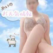 ヒメ日記 2023/09/30 06:10 投稿 めい 白い巨乳