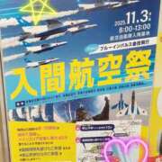 雅　みやび 11月始めありがとうございました。 本庄人妻城