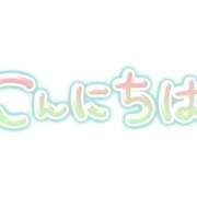 ヒメ日記 2026/02/20 15:25 投稿 雅　みやび 本庄人妻城