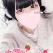 ヒメ日記 2024/12/20 23:48 投稿 ひめ ソープランド AQUA（アクア）