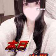 ヒメ日記 2024/12/27 18:11 投稿 ひめ ソープランド AQUA（アクア）