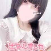 ヒメ日記 2025/01/20 16:58 投稿 ひめ ソープランド AQUA（アクア）