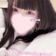 ヒメ日記 2025/01/24 08:42 投稿 ひめ ソープランド AQUA（アクア）