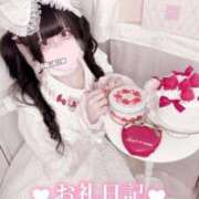 ヒメ日記 2025/04/27 01:16 投稿 ひめ ソープランド AQUA（アクア）