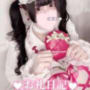 ヒメ日記 2025/04/27 01:28 投稿 ひめ ソープランド AQUA（アクア）