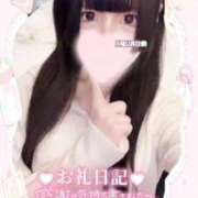 ヒメ日記 2025/05/25 12:13 投稿 ひめ ソープランド AQUA（アクア）