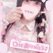 ヒメ日記 2025/06/29 18:26 投稿 ひめ ソープランド AQUA（アクア）