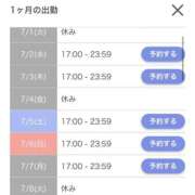 ヒメ日記 2025/06/30 20:17 投稿 ひめ ソープランド AQUA（アクア）