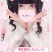 ヒメ日記 2025/08/15 18:48 投稿 ひめ ソープランド AQUA（アクア）