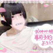 ヒメ日記 2025/08/17 19:48 投稿 ひめ ソープランド AQUA（アクア）