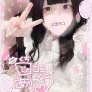 ヒメ日記 2025/08/24 16:48 投稿 ひめ ソープランド AQUA（アクア）