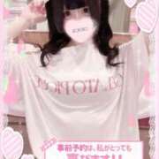 ヒメ日記 2025/09/19 16:30 投稿 ひめ ソープランド AQUA（アクア）