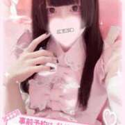 ヒメ日記 2025/09/25 19:48 投稿 ひめ ソープランド AQUA（アクア）