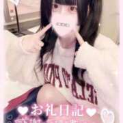 ヒメ日記 2025/10/09 10:28 投稿 ひめ ソープランド AQUA（アクア）