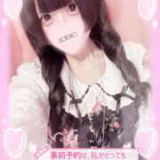 ヒメ日記 2025/10/21 22:38 投稿 ひめ ソープランド AQUA（アクア）