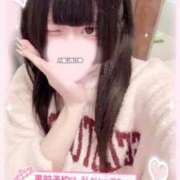 ヒメ日記 2025/11/04 17:08 投稿 ひめ ソープランド AQUA（アクア）