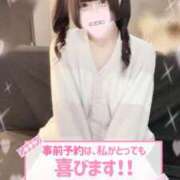 ヒメ日記 2026/02/03 14:48 投稿 ひめ ソープランド AQUA（アクア）