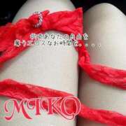 ヒメ日記 2025/01/09 12:20 投稿 美心 多恋人倶楽部（山口）