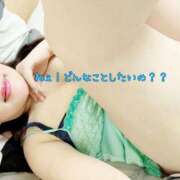 ヒメ日記 2025/04/02 13:36 投稿 美心 多恋人倶楽部（山口）