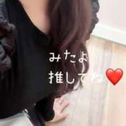 ヒメ日記 2025/04/13 13:41 投稿 美心 多恋人倶楽部（山口）