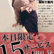 ヒメ日記 2025/04/15 08:39 投稿 美心 多恋人倶楽部（山口）