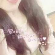 ヒメ日記 2025/05/07 10:04 投稿 美心 多恋人倶楽部（山口）