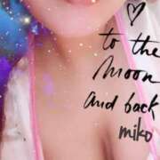 ヒメ日記 2025/05/26 21:00 投稿 美心 多恋人倶楽部（山口）