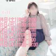 ヒメ日記 2025/06/09 10:49 投稿 美心 多恋人倶楽部（山口）