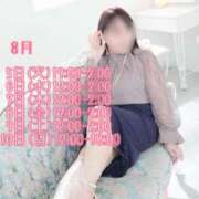 ヒメ日記 2025/07/28 17:15 投稿 美心 多恋人倶楽部（山口）