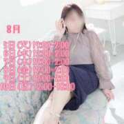 ヒメ日記 2025/08/04 00:57 投稿 美心 多恋人倶楽部（山口）