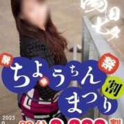 ヒメ日記 2025/08/05 13:48 投稿 美心 多恋人倶楽部（山口）