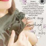 ヒメ日記 2025/08/19 13:51 投稿 美心 多恋人倶楽部（山口）